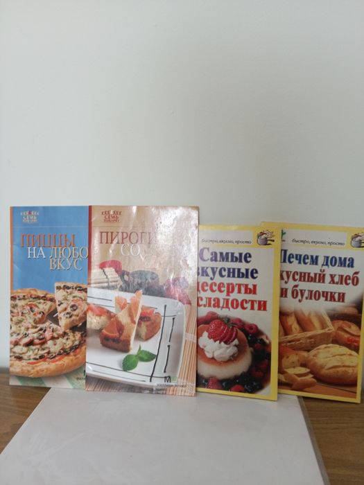 Рецепты быстро,вкусно,просто