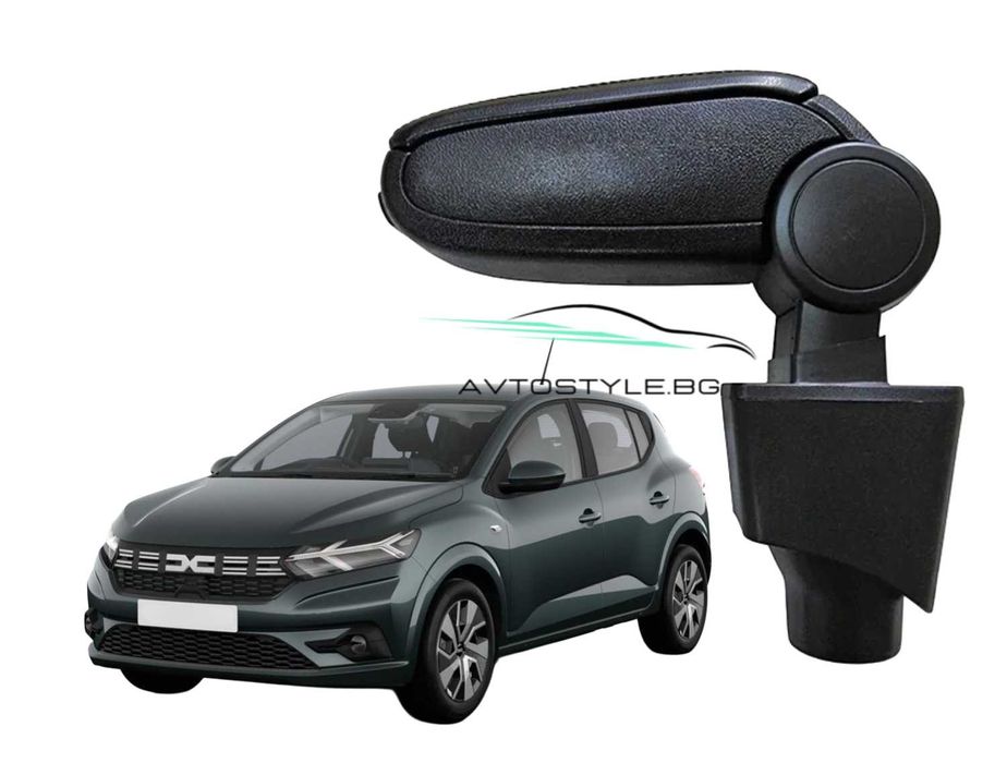 Подлакътник за Dacia Sandero след 2013г, (Logan,Dokker ) Кожен