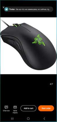 Игравой мышка razen deathadder essential