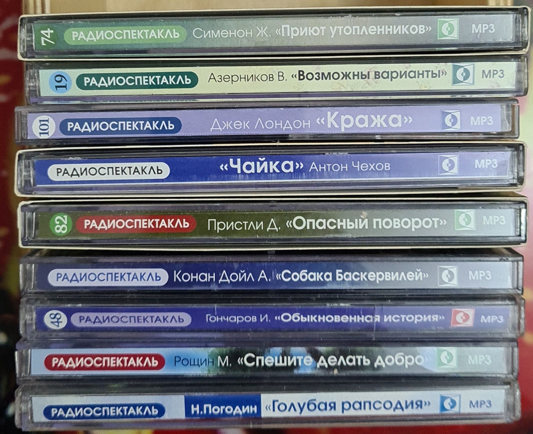 Ауди диски , CD диски.