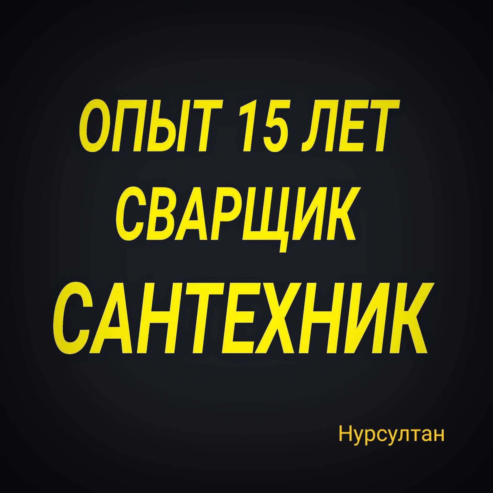 Установка радиаторов газовых котлов отопления батарей сантехник