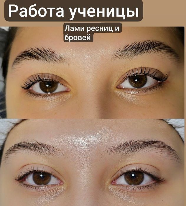 Обучение наращиванию ресниц и ламинации/ламинированию ресниц и бровей