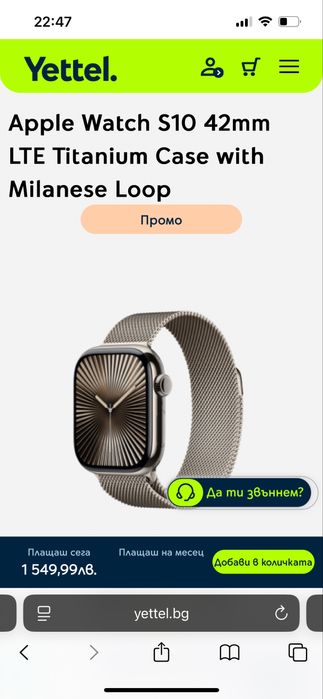 Apple watch series 10 42mm CEL