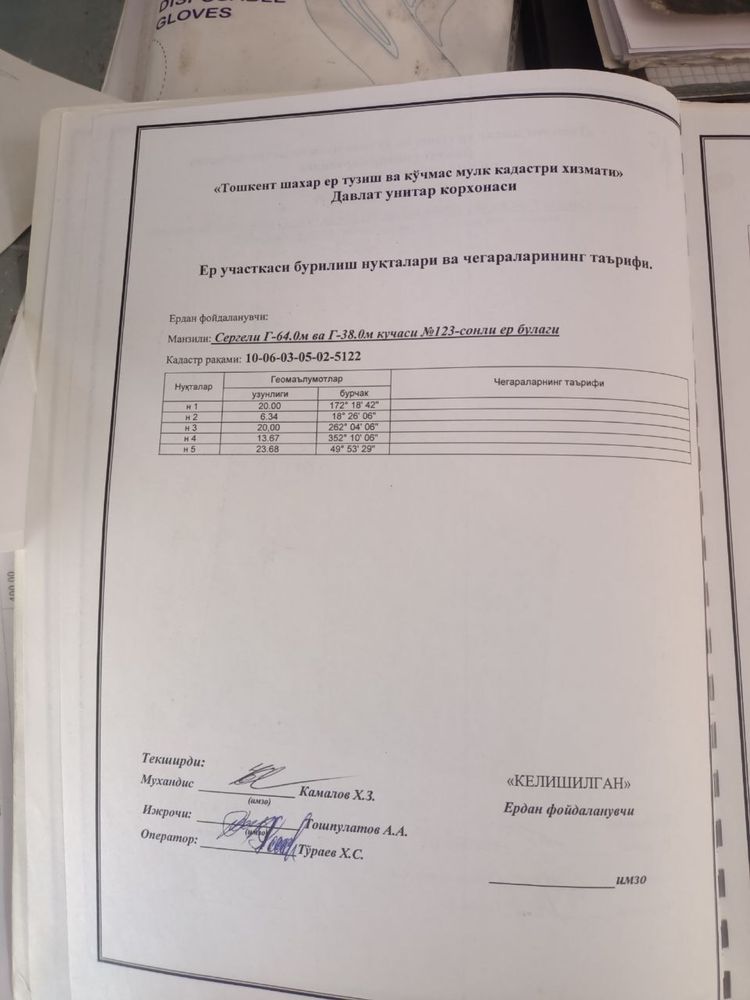 Noturargoh maishiy hizmatlar uchun