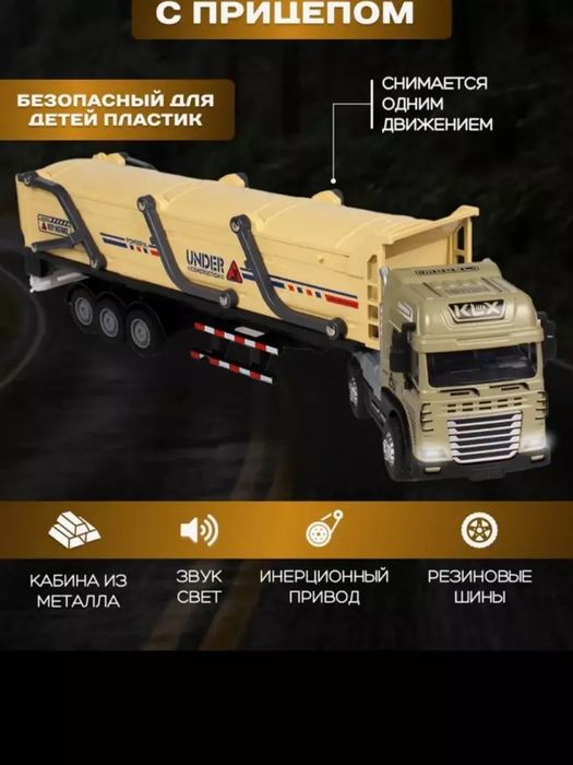 Fura bolalar avtomashinasi