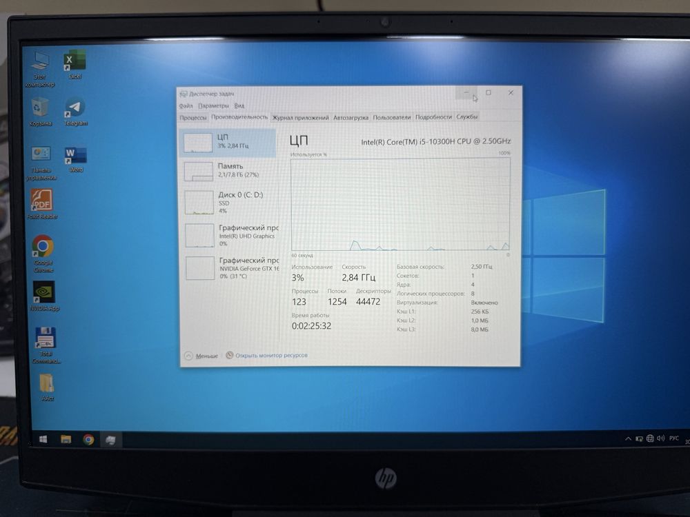 HP Pavilion i5-10300H/GTX 1650/ 8/256 gb