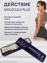 Молекула плюс (Molecule plus) усиленная форма БАД для похудения