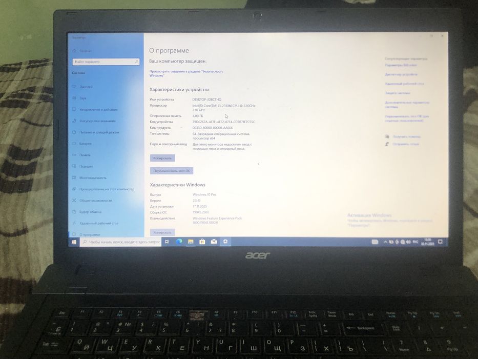 Ноутбук Acer i3 4gb озу