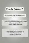 Таргет реклама +смм хизмати