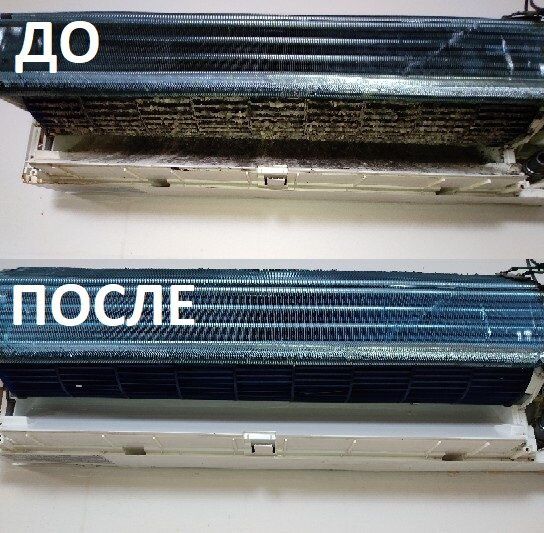 Чистка и профилактика кондиционеров  и ремонт