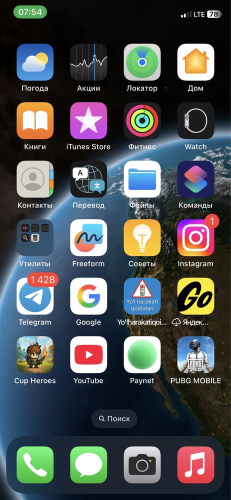 Iphone x 64.