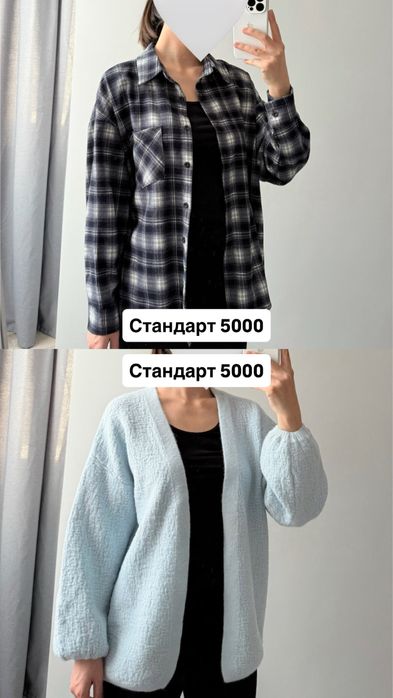 Разгрузка гардероба женская одежда