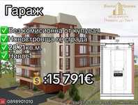 Продава се гараж