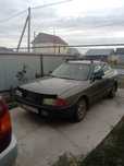 Продам Машину Audi80