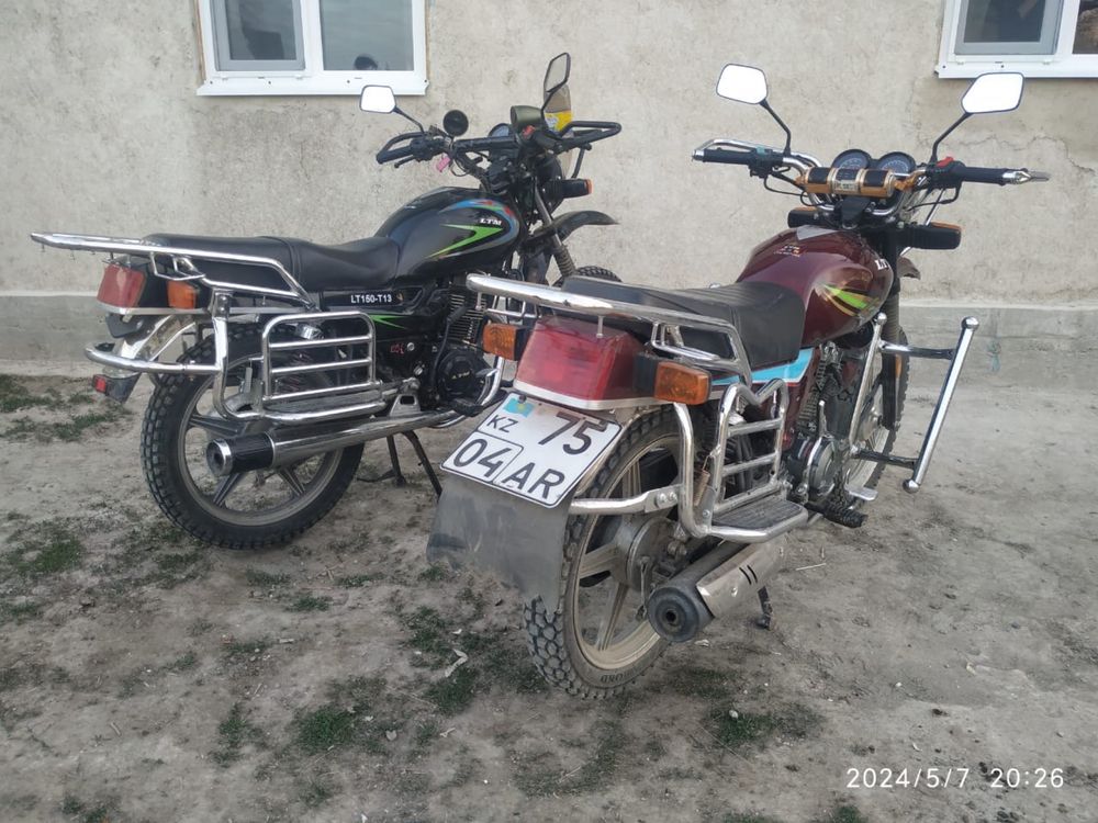 Мотоцикл Almotor