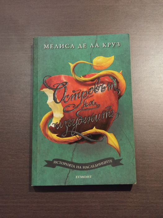 Книги ( в запазено състояние)