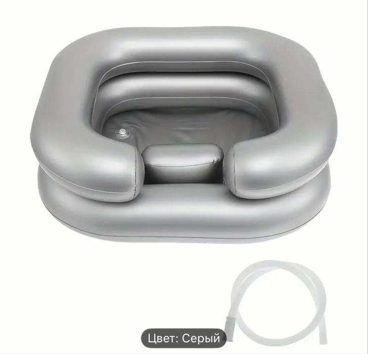 Продам надуваемую портативную ванночку для мытья головы