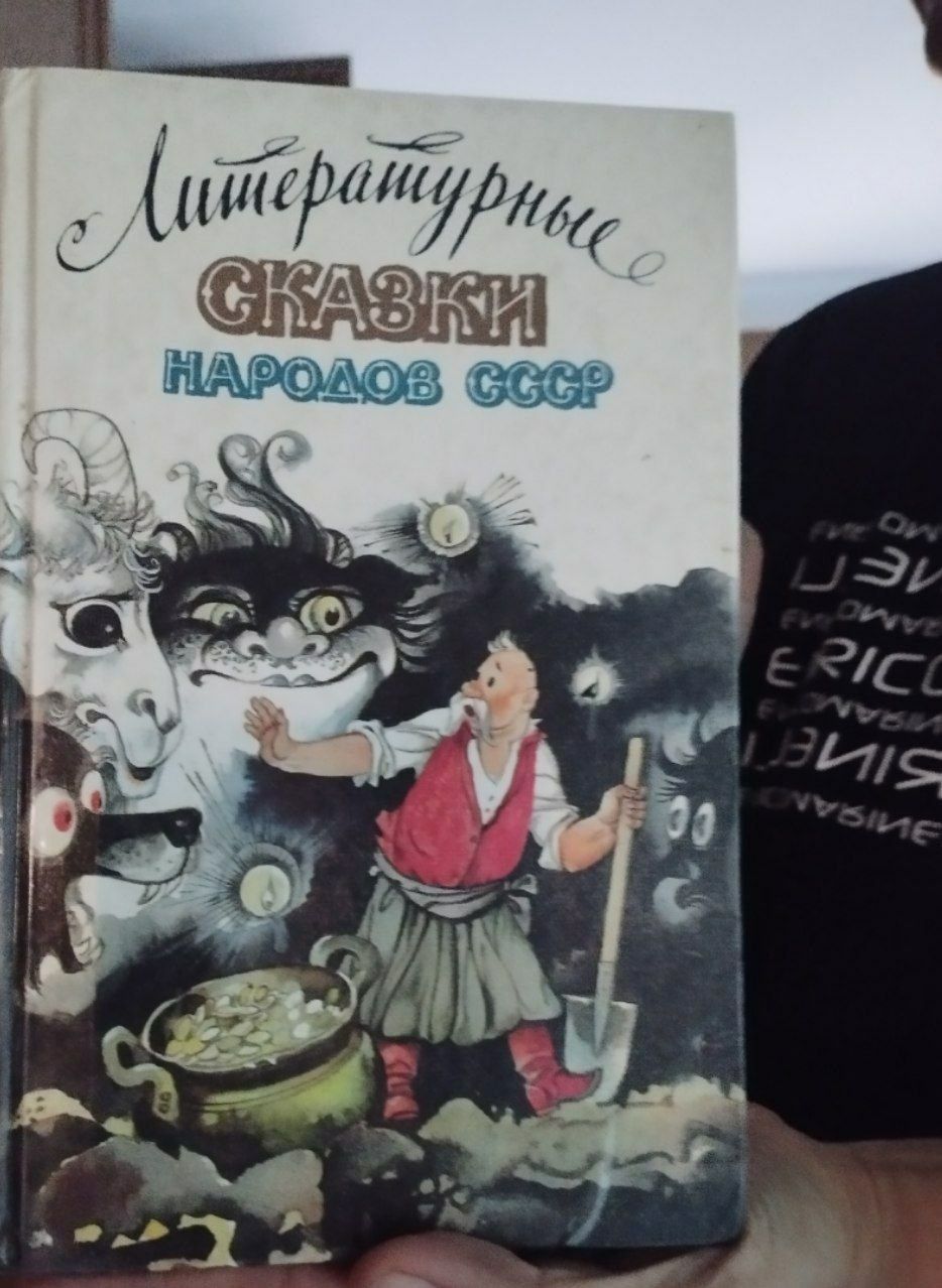 Продам недорого книги, сказки и учебники