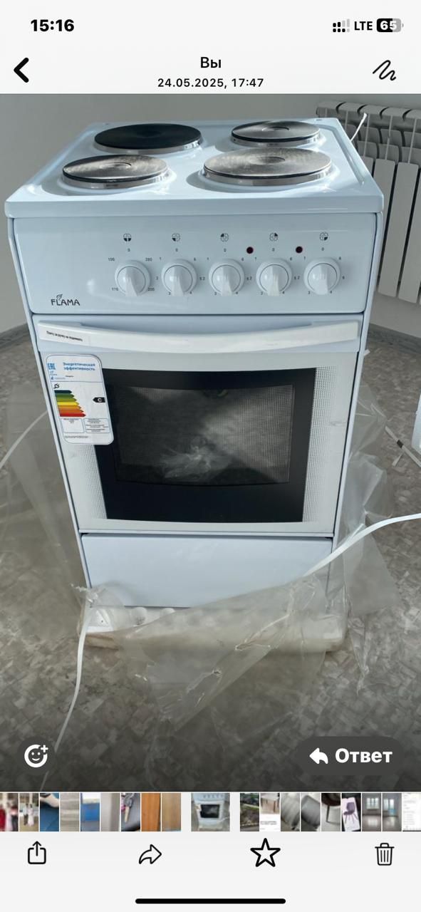 Продам электрическую плитку