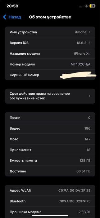 iphone xr ideal tel face tru bor