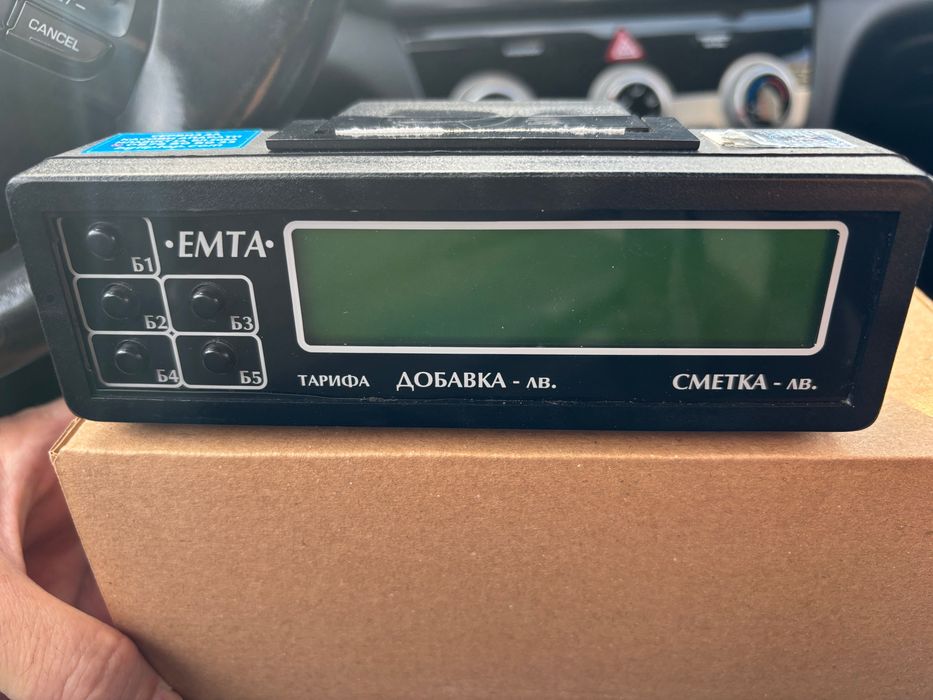 Касов апарат ЕМТА