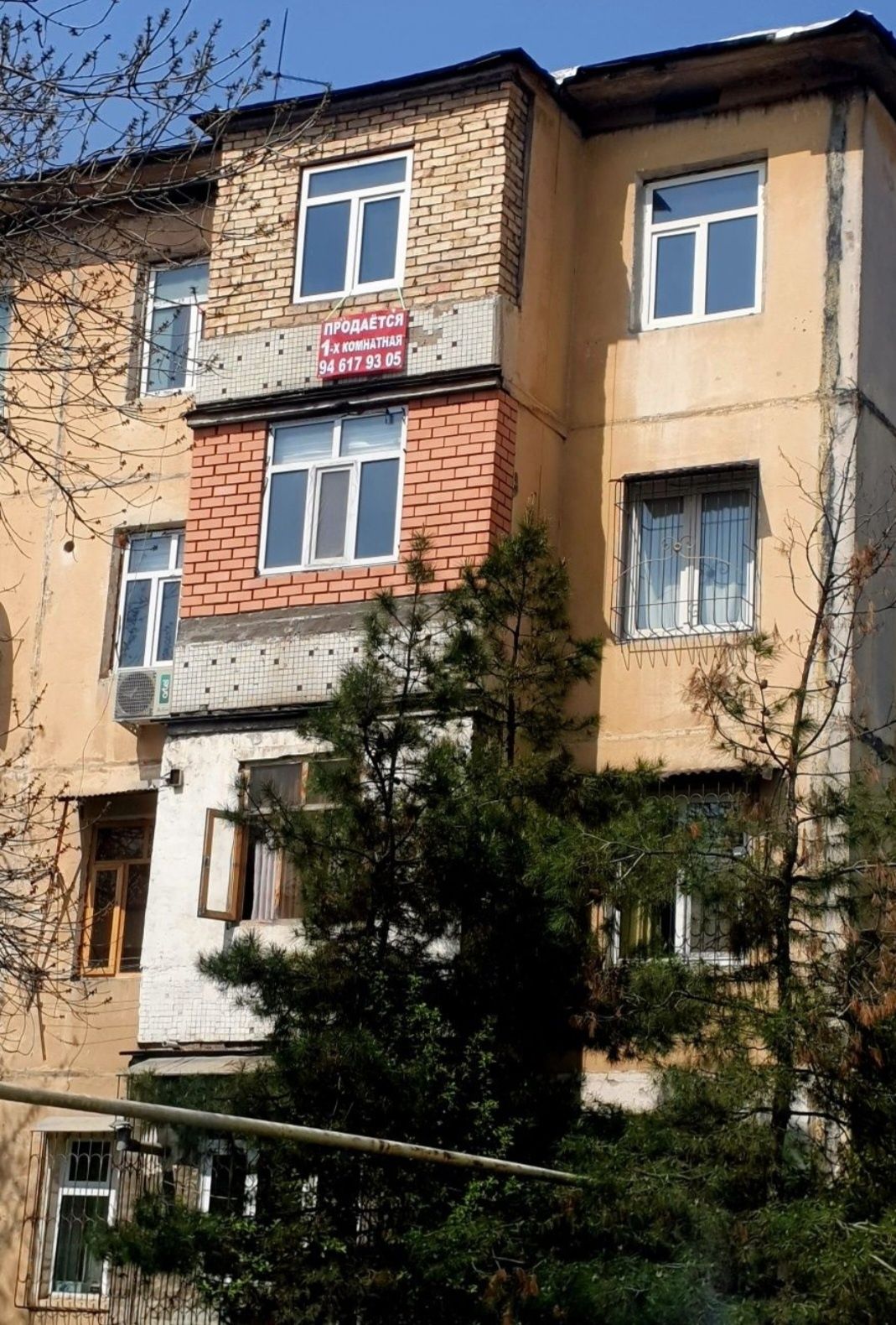 Продаётся 1комнатная квартира