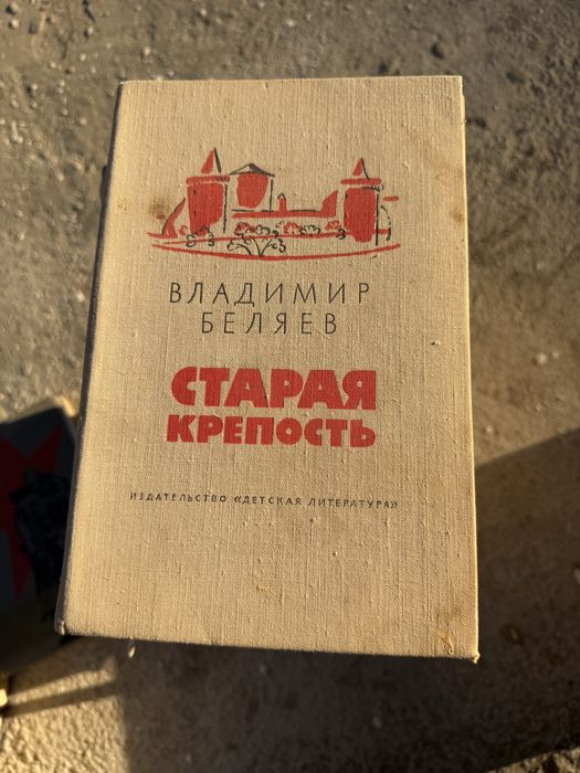 Книги дешево по 15000