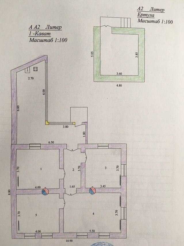 Продается Дом, Бодомзор, Казы махалля