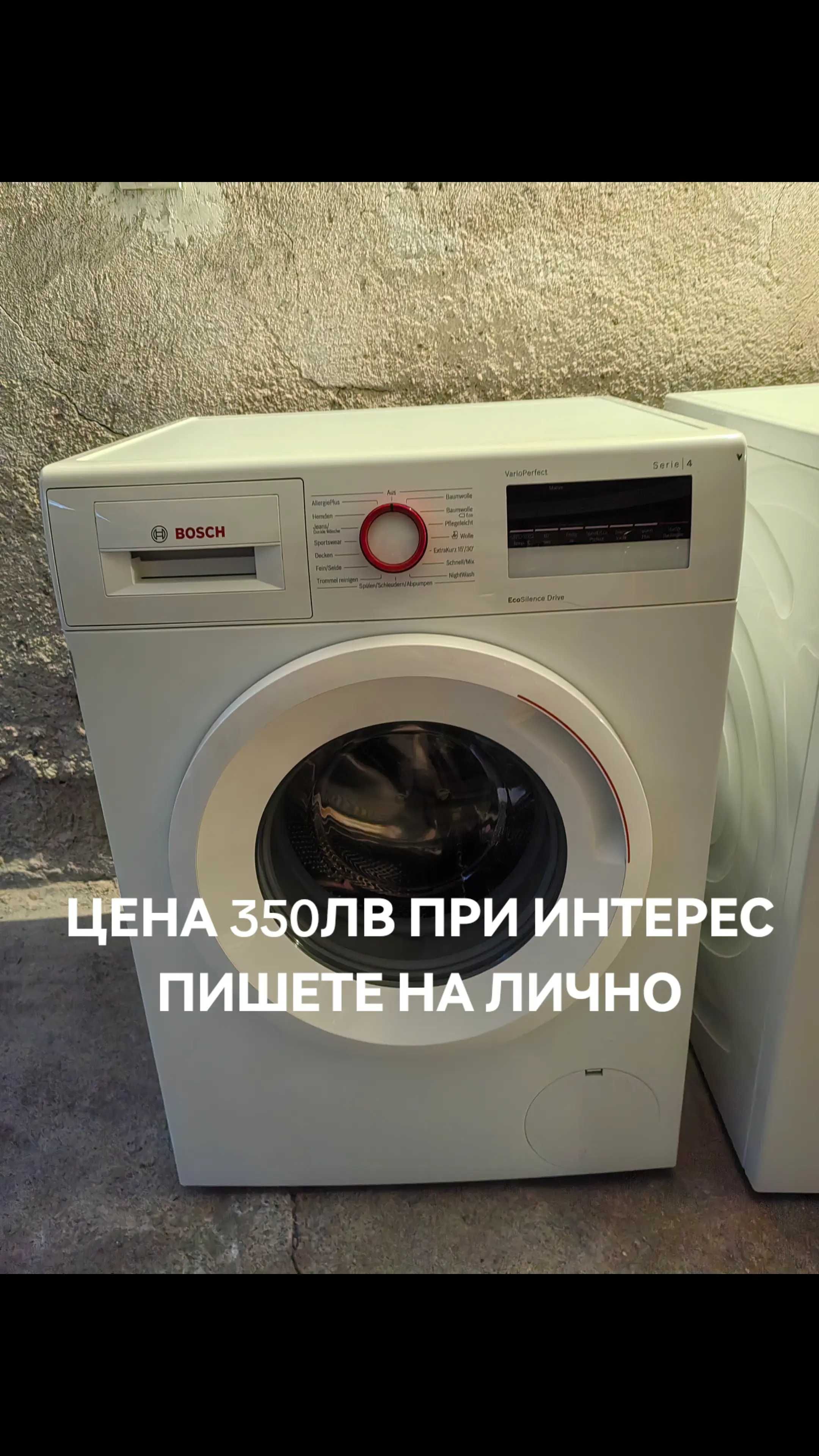 Имам уреди втора употреба за продаване може и на едро и дребно