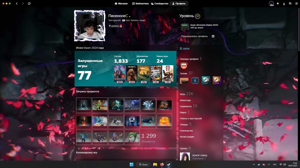 стим аккаунт личный