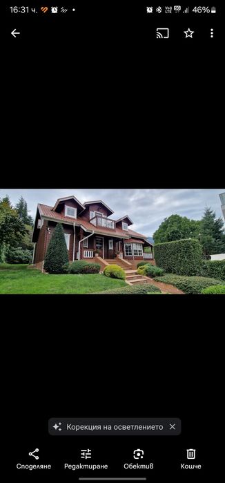 Ниски цени!! Боя шпакловка обръщане на дограма гипскартон