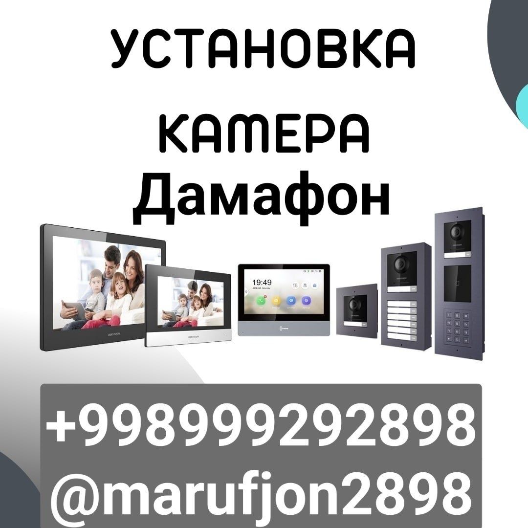 Kamera Damafon ustanovka