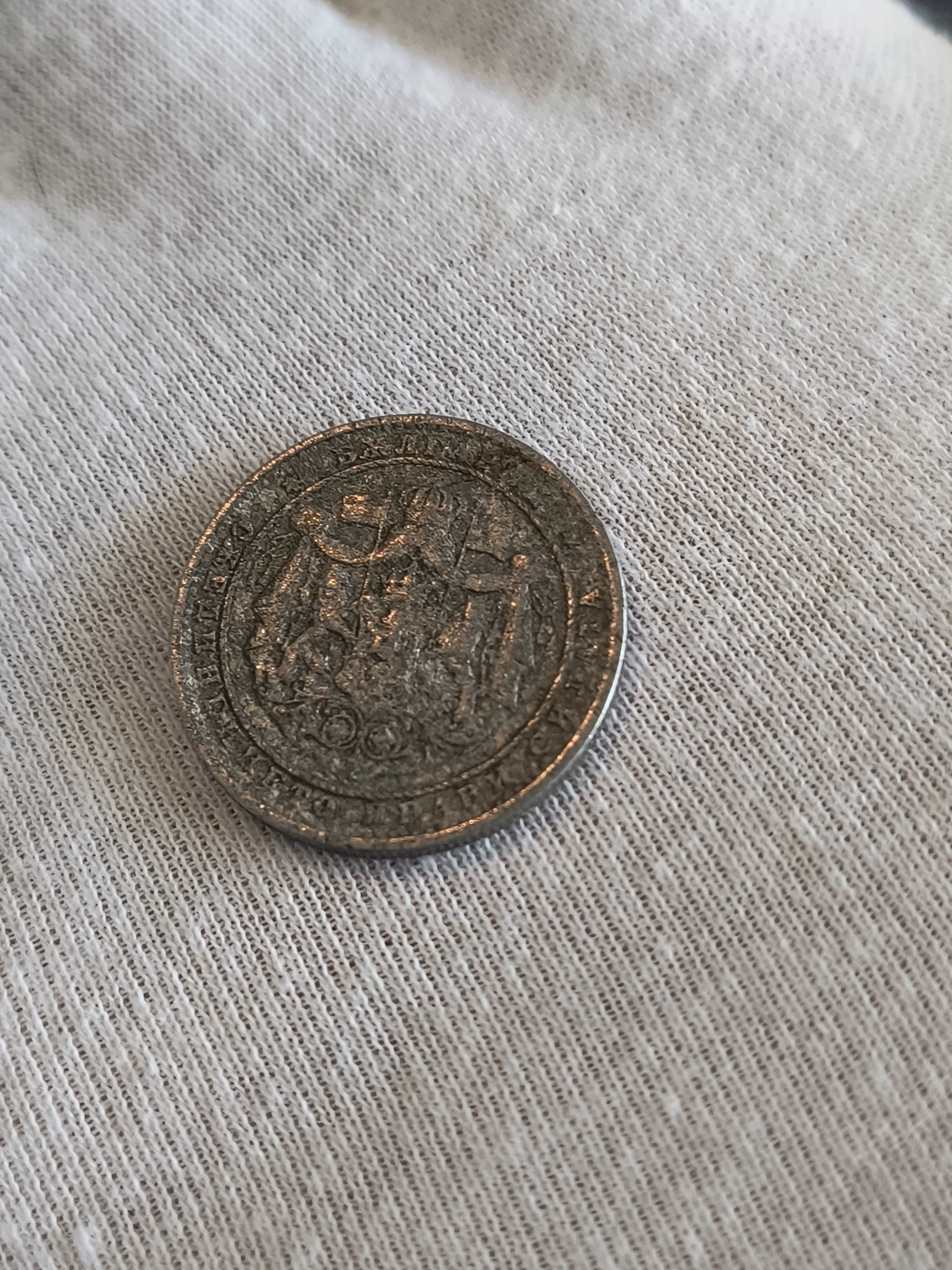 1 лев от 1923 година!!!