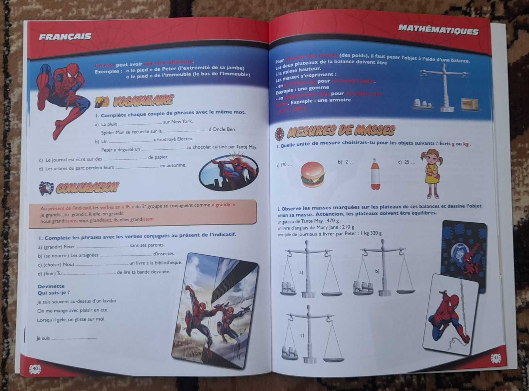 Детски списания за обучение по френски език
