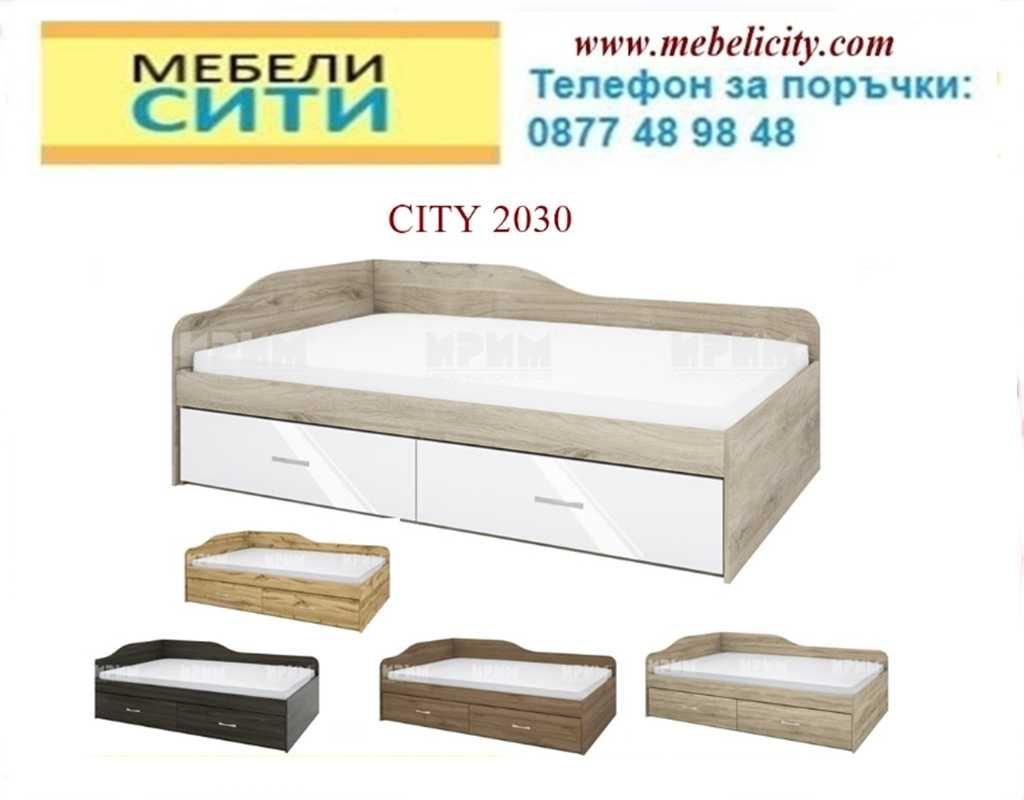 ПРОМОЦИЯ 20% до 29.06!Легло СИТИ 2030 перс.и пол.+матр. MEBELICITY.COM