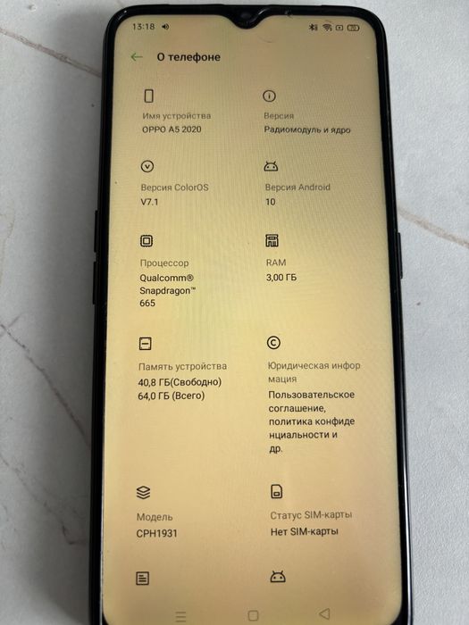 Продаю OPPO А5 2020