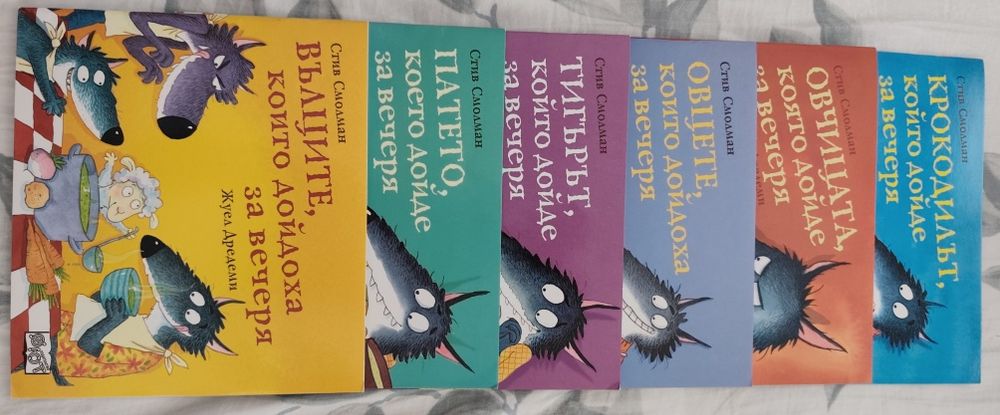 Нови детски книжки