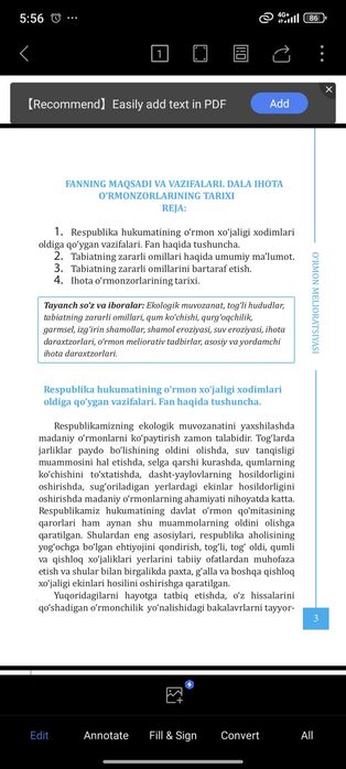 Tipografiya Kitob tayyorlash - Верстка книги 
Print