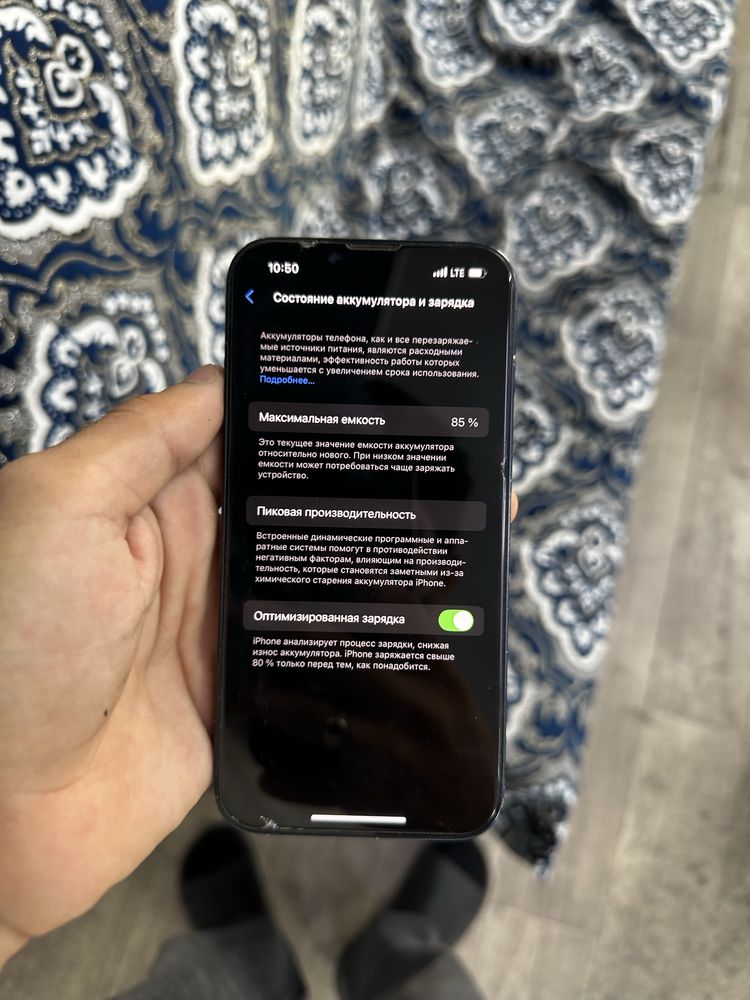 iphone 14 blue.