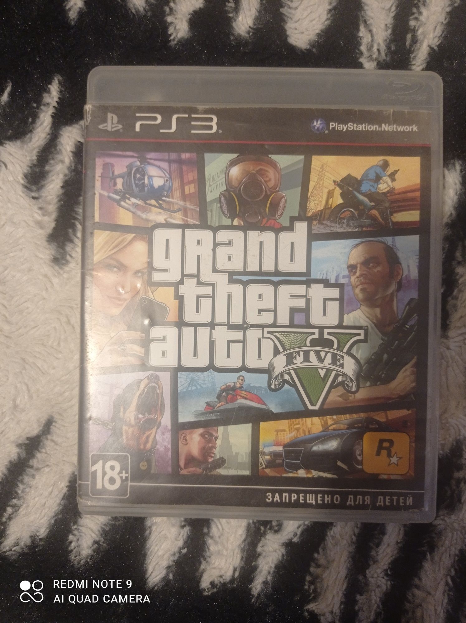 Диск GTA 5 на PS3