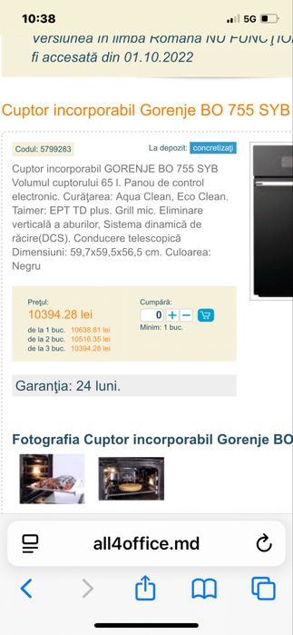 Cuptor Gorenje Simplicity încorporabil