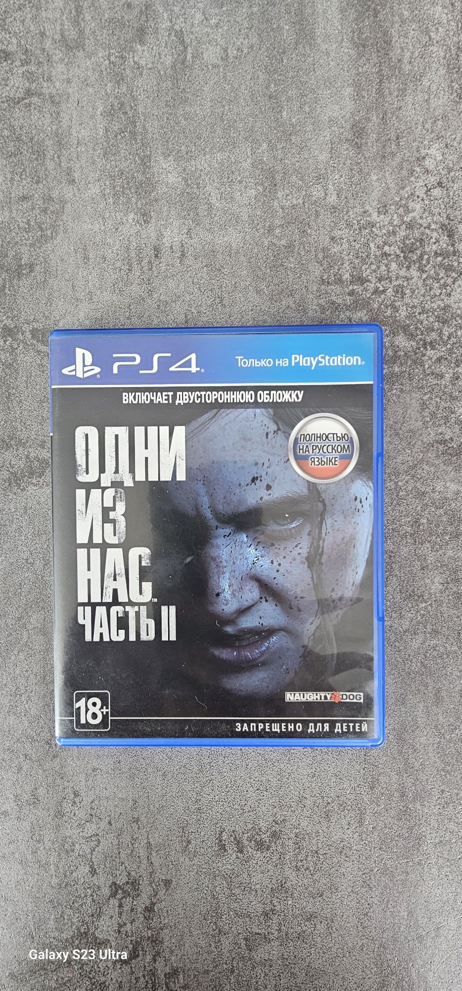 Игры на sony playstation 4