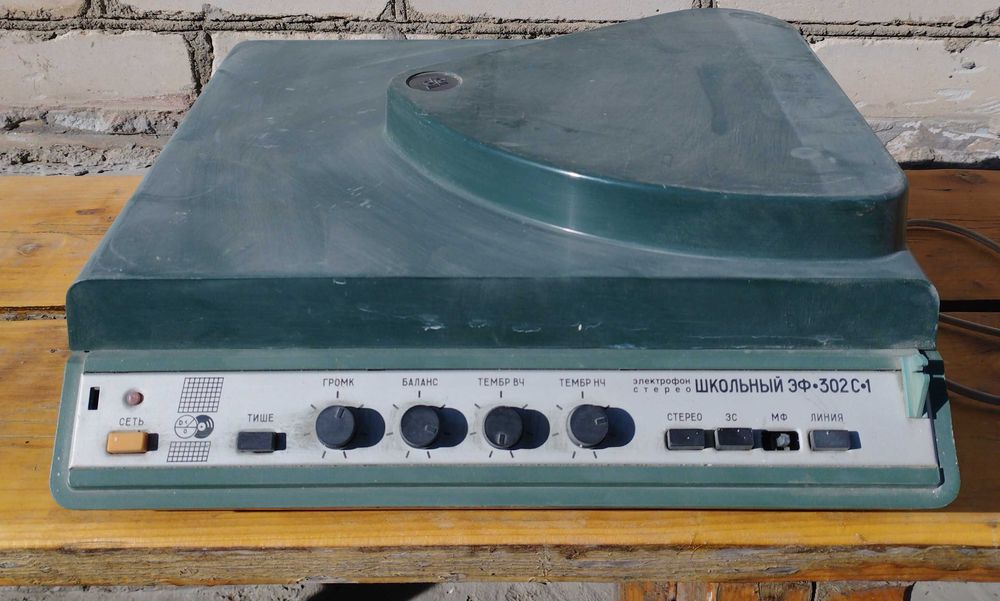 Электрофон ЭФ-302 С