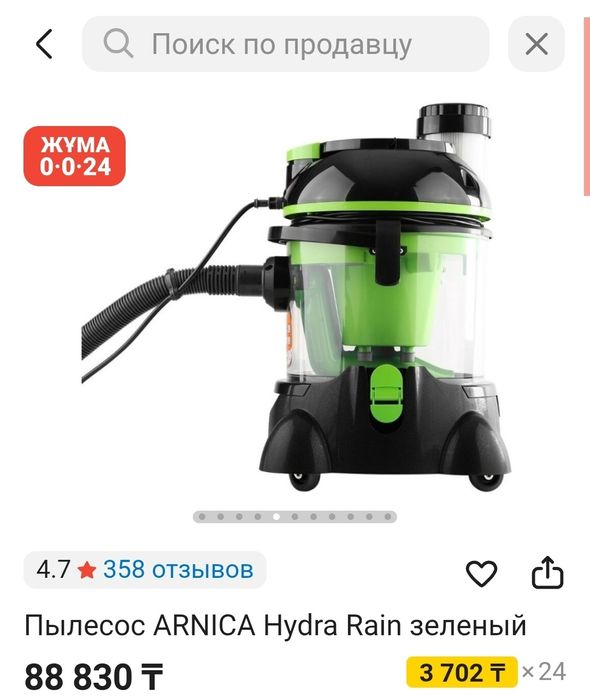 Продаю пылесос, качество супер  ,пользовались раз 5. Подарили новый .