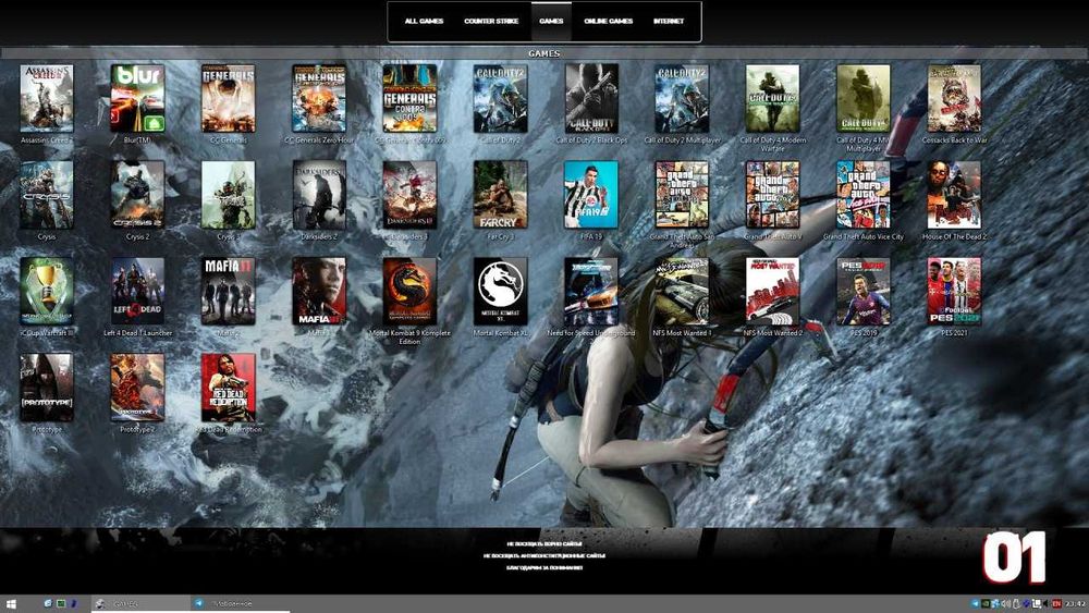 Game Clublarga Programma O'yin GameClass Runpad Pro o'rnatish