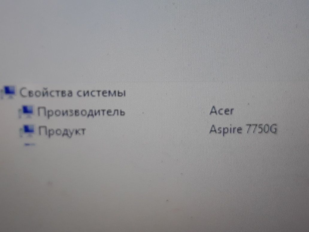 Ноутбук Acer Aspire i7 17"
