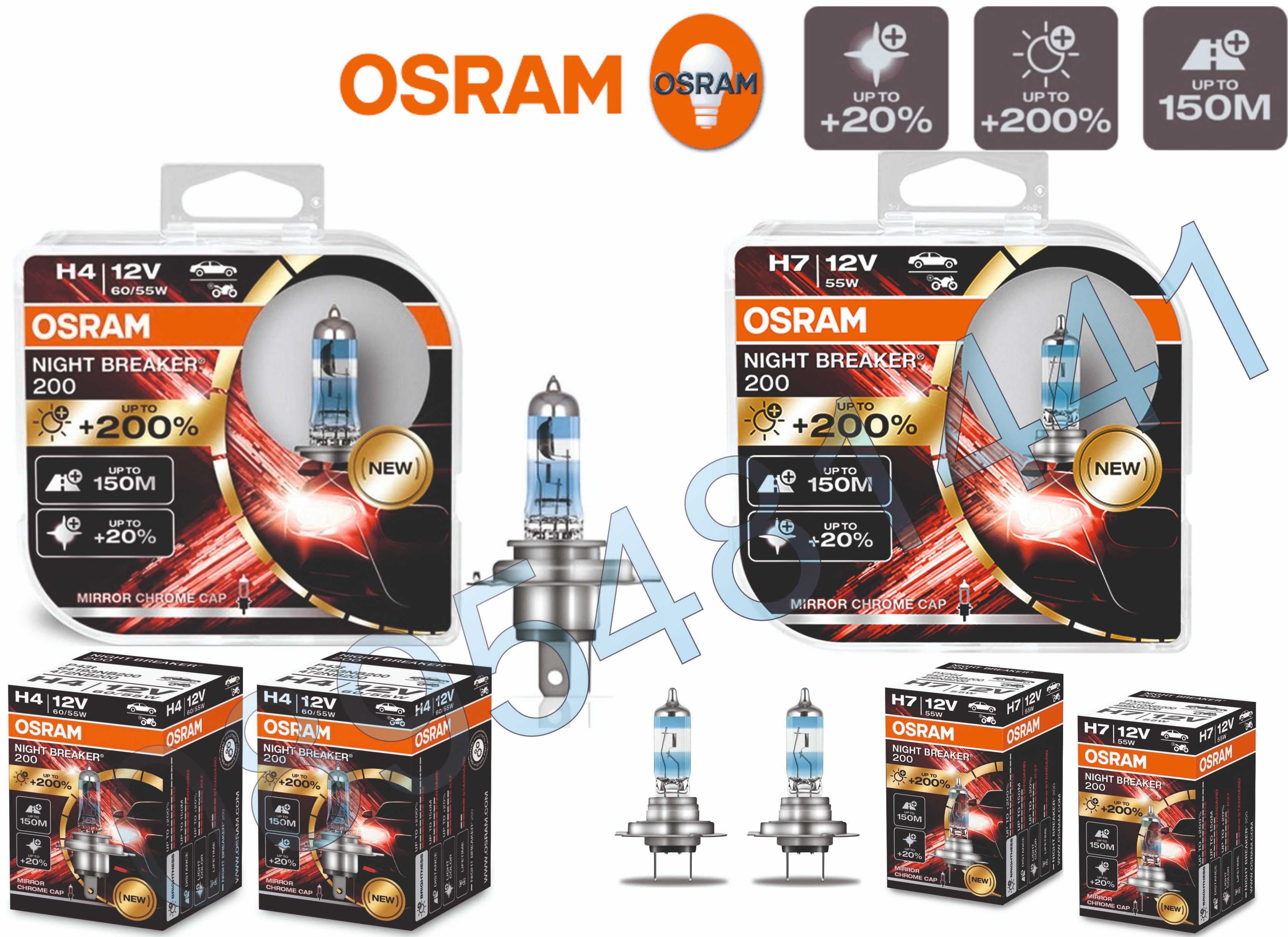 !НОВО! Халогенни крушки OSRAM NIGHT BREAKER 200 H4/H7