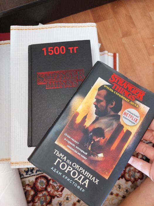 Книги книжки дёшево