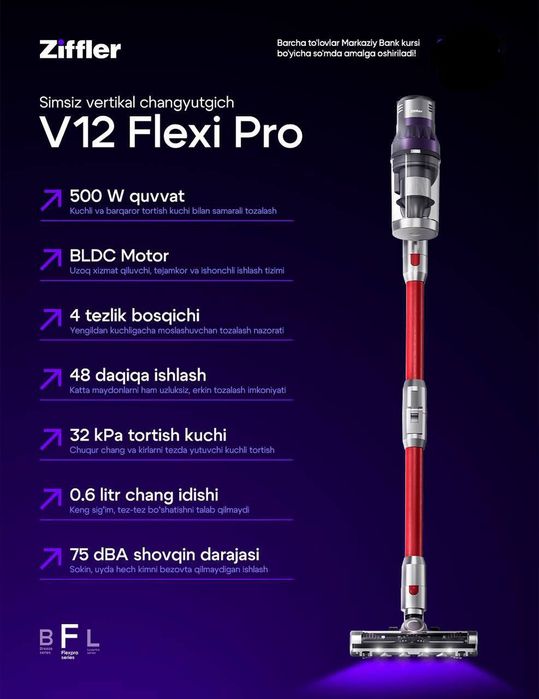 ZIFFLER беспроводной вертикальный пылесос доставка бесплатная24/7
