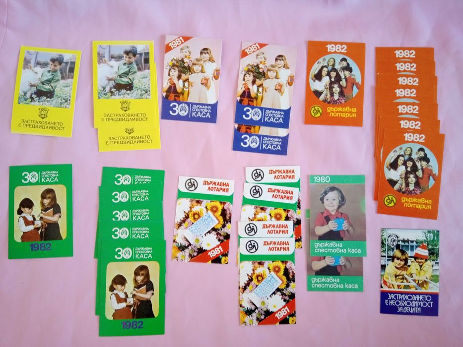 Подложки за бира Гинес и календарчета с футболисти и др. 1980, 81, 82